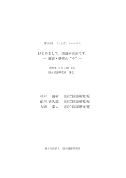 pdf "抽象"
