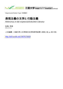 ファイルを開く - MIUSE