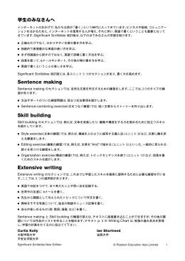 Sentence making Skill building Extensive writing