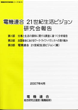 第1部 分析