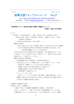 第27号 - Biglobe