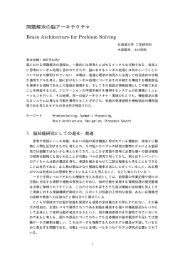 PDF:in Japanese
