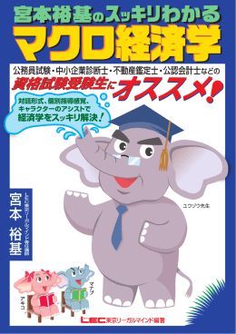 講義を始める前に