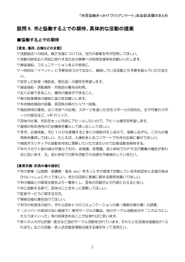 ファイル名：01jiyukijutu サイズ：268.56KB