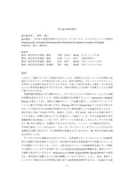 pdf "抽象"