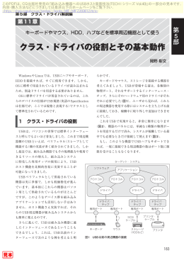 第11～16章