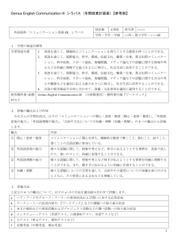 589KB - 大修館書店