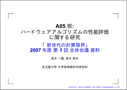 A05 班: