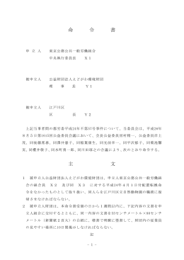 全文情報