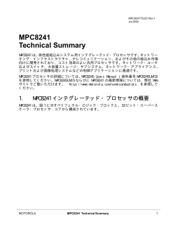 MPC8241 Technical Summary