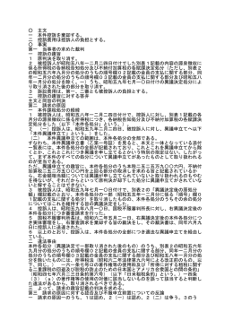 pdf "抽象"