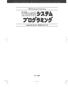 Windows NTとWindows 95