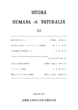 こちら - 京都府立医科大学