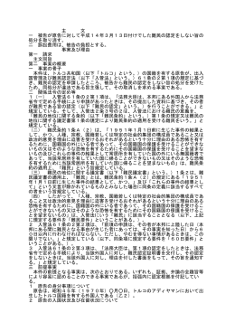 pdf "抽象"