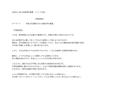 予想力を訓練するには幾何学