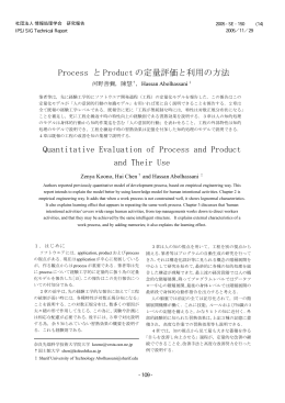 pdf "抽象"