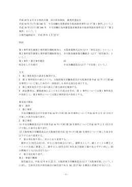 全文情報