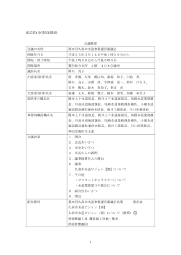 1 様式第1号(第5条関係)
