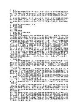 pdf "抽象"