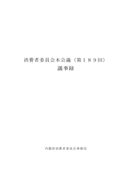 PDF形式 ：491KB