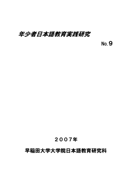 DOWNLOAD: PDF 0.8MB