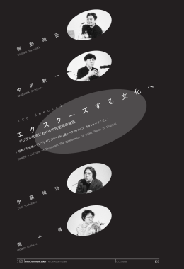 pdf "抽象"