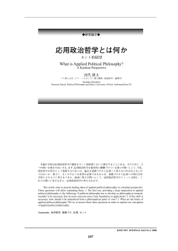 本文を読む（PDF）14ページ/414KB/日本語
