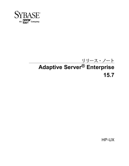 Adaptive Server Enterprise 15.7