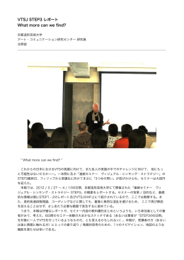 こちら - VTSJ Visual Thinking Strategy Japan by ACOP｜京都造形