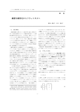 Paper