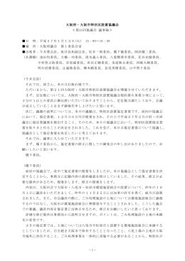 PDFファイル／493KB