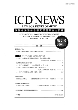 第07号 2003年01月号