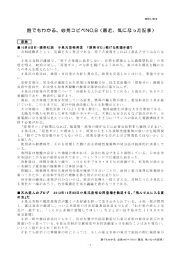 Taro-2013.10.09 誰でもわかる、