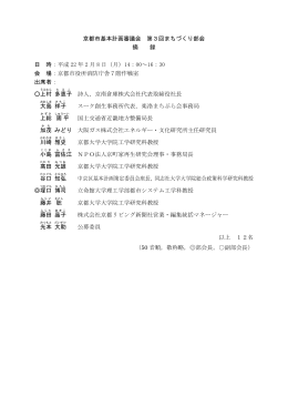 ファイル名:220208_11_tekiroku サイズ:269.68 キロバイト