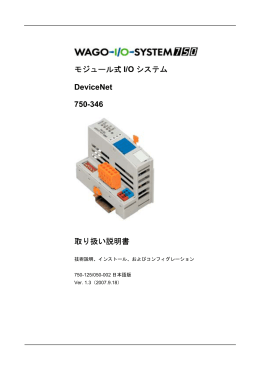 ダウンロード - ワゴジャパン