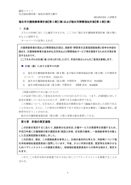 全10ページ