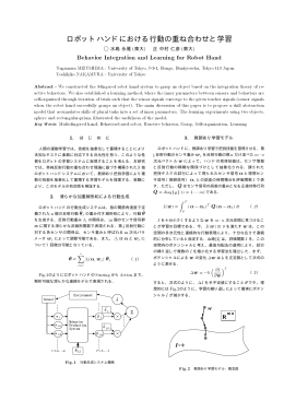 PDF, Japanese