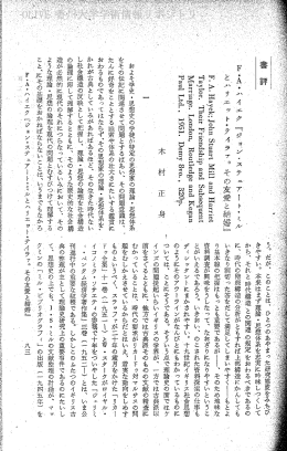 ~ ~ (グ。 だが、 このことは、 ひとり波ぁゃまった研究態度をみおび」