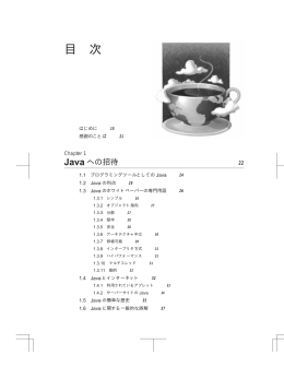 CHAPTER 1 - ASCII Books