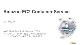 Container - Amazon Web Services