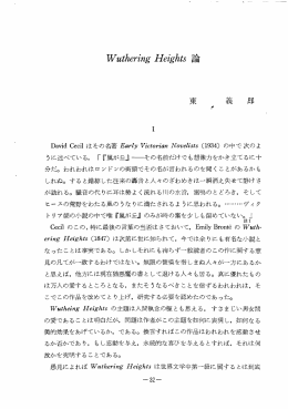 David 艶ciー はその名著 E&ldquo;r2y V王cz。r玉&ldquo;〟 N。ヵeZ彡sな Cー934) の