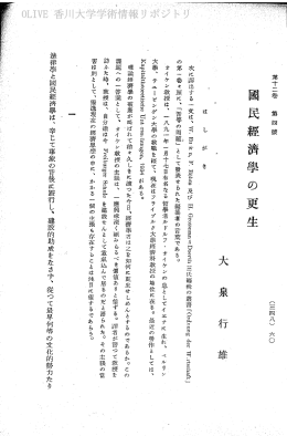 Page 1 Page 2 爪付ないとの非難は、 今日、 あまねく行はれて居る所で
