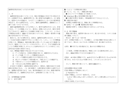 整数論基礎 - nifty