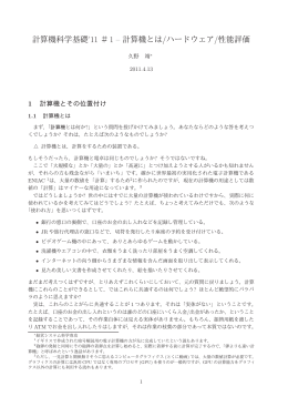pdf "抽象"