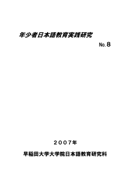 DOWNLOAD: PDF 0.7MB