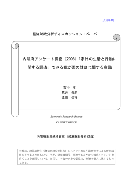 本文（PDF形式：290KB）