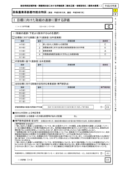 PDF形式：148KB