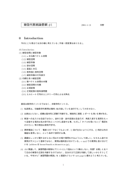0 Introduction