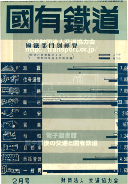 院本.総括管理