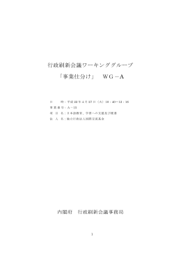 attachment_id=5214